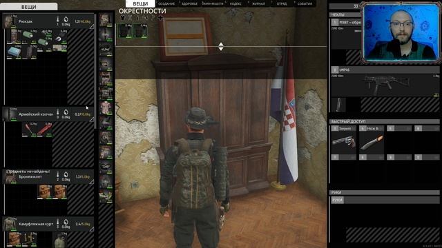 SCUM Одиночное Выживание Долгое ПУТЕШЕСТВИЕ   17