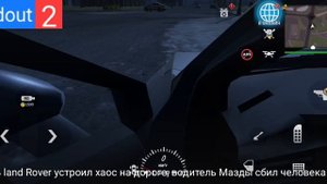 новости madout 2