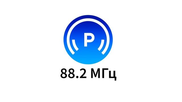 Отрывок эфира (Радио России Черняховск, 90 км, 88.2 FM, 24.11.20 смотреть онлайн