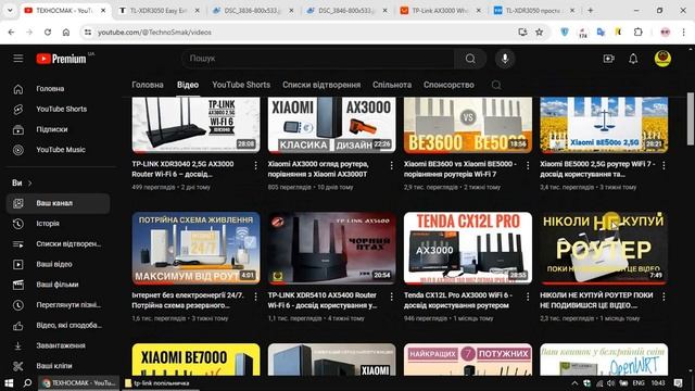 TP-LINK XDR3050 Mesh System AX3000 Wi-Fi 6 – огляд меш системи на 500 м.кв. смотреть онлайн