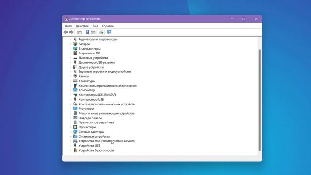 Как отключить тачпад ноутбука в Windows 11 смотреть онлайн
