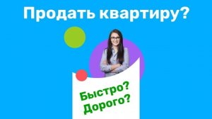 ТРАНСМЕДИА – Агентство недвижимости "Century 21"