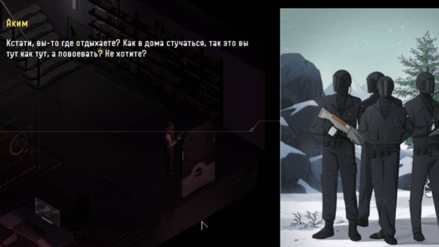 За Дианой пришли ▶ Сатурн ▶ Прохождение #7