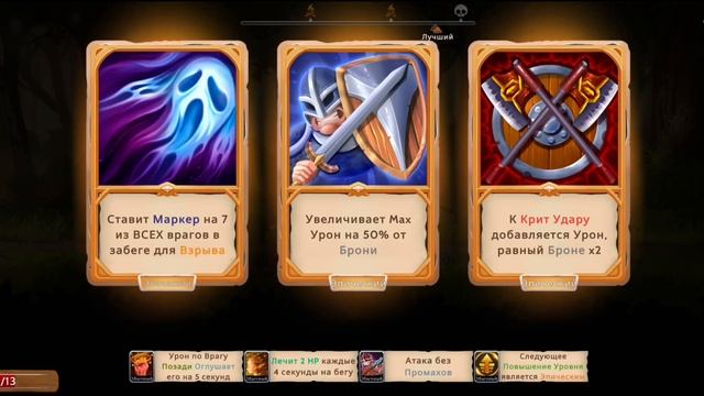 Первый взгляд на МИСТИЧЕСКУЮ RPG Obsidian Knight! смотреть онлайн