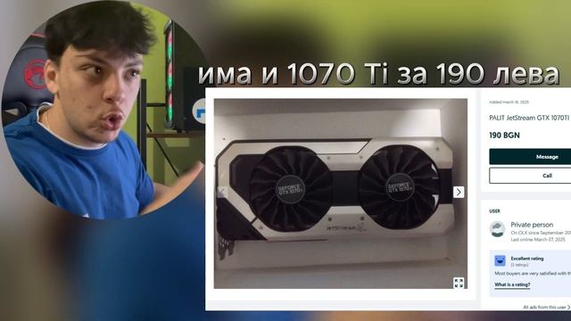 OLX ТРЯБВА ДА БЪДЕ СПРЯН. смотреть онлайн