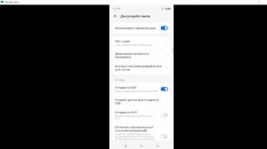 Как вывести экран телефона на монитор компьютера.