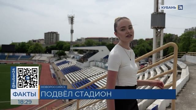 «Черноморец» не будет подавать апелляцию на отказ в лицензии для участия в РПЛ