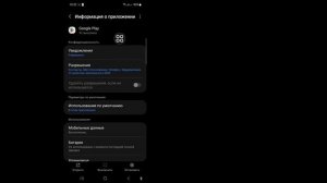 Как удалить родительский контроль в аккаунте Google без ?