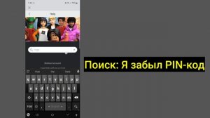 Как сбросить PIN-код аккаунта Roblox (если вы его забыли) ||