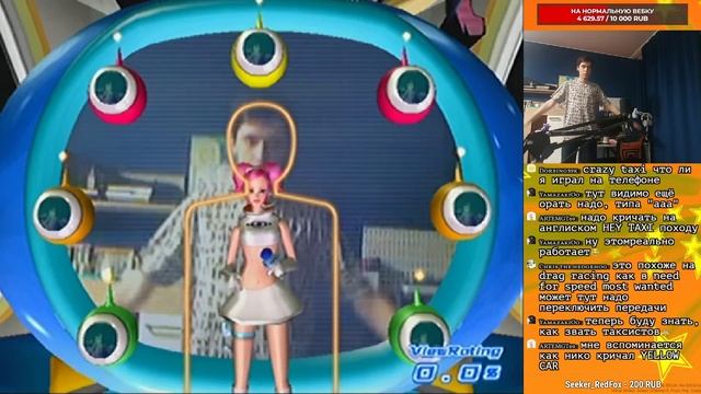 Игра на PS2 с камерой - Sega Superstars | Стрим смотреть онлайн