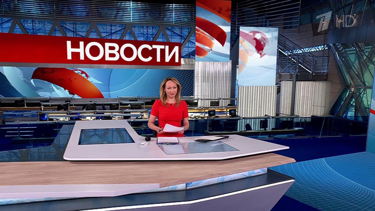 Выпуск новостей в 09:00 от 26.05.2025