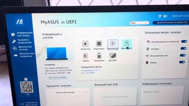 Ноутбук ASUS Vivobook 15 X1504VA-BQ287 15.6IPS/Core i5 1335U/16Gb/512GB SSD смотреть онлайн
