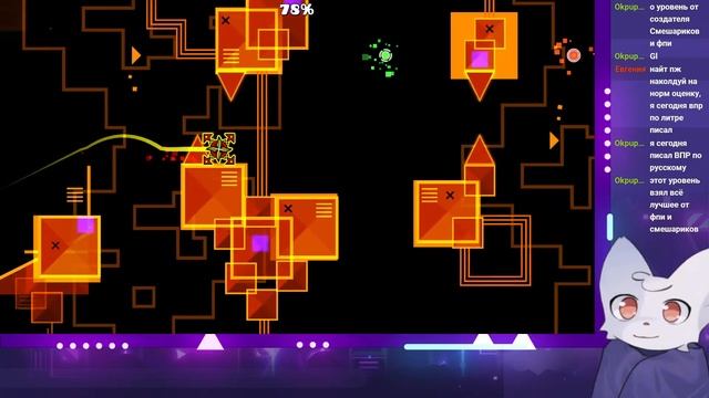 [GEOMETRY DASH] левел реквесты! (заканчиваем) req=OFF! смотреть онлайн