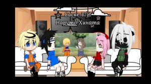 [Реакция команду номер 7 на Т/И]