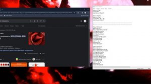 КАК ИЗМЕНИТЬ ЦВЕТ RAINMETER