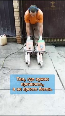 🛠 Штроба, бурение, бетон, зачистка | Инженерный демонтаж по схеме
