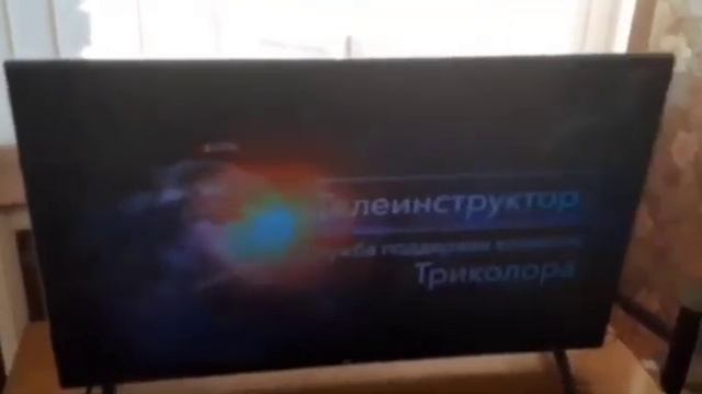 ЗАСТАВКА ТЕЛЕПРОГРАММА ТЕЛЕИНСТРУКТОР (ИНФОКАНАЛ ТРИ смотреть онлайн