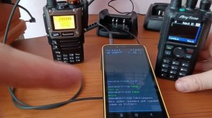 Передача текстовых сообщений APRS между радиостанциями