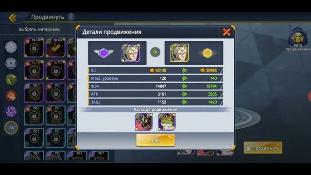 One Punch Man Road To Hero 2 = 69 = Эпический герой 2 Иайан смотреть онлайн