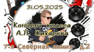 Красно жёлтые дни - Кино(Cover)Surf Time