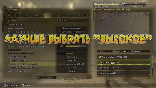 Лучшие Настройки Monster Hunter Wilds Для Слабых Компов смотреть онлайн