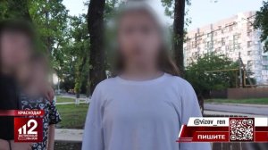 Банда подростков избила кирпичом пенсионера в Краснодаре