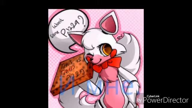 Комикс ФНАФ смотреть онлайн