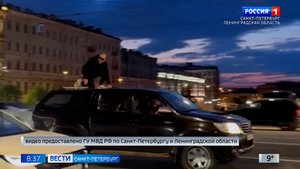 Вести Санкт-Петербург. Выпуск 08.35 от 26.05.2025