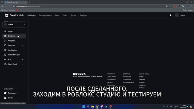 💙КАК СКАЧАТЬ ЛЮБУЮ КАРТУ / ПЛЕЙС В РОБЛОКС??? 💙 смотреть онлайн