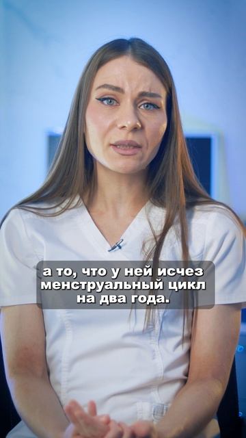 анорексия и менструация Светлана Малханова гинеколог-эндокринолог   #гинеколог #женскоездоровье