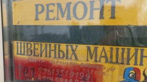 Попурри -Не дорого  2025