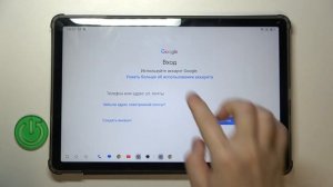 Blackview Tab 16 Pro | Как добавить или удалить гугл аккаунт на B