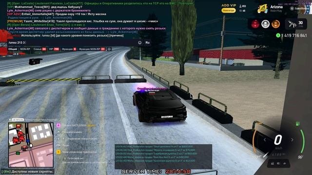 Снятие