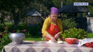 Сделаем осетинские пироги. Вкусы России