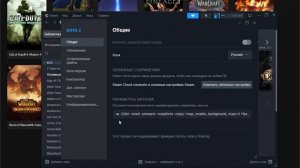 НЕ ГРУЗИТЬСЯ В МАТЧ DOTA 2 # ВСЕ ЛЕГКО И ПРОСТО СМОТРИМ И И