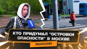 Пешеходы рискуют жизнью из-за новых остановок на дороге!