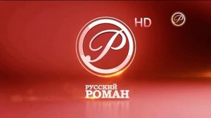 Конец эфира (Русский Роман 18.07.2018)