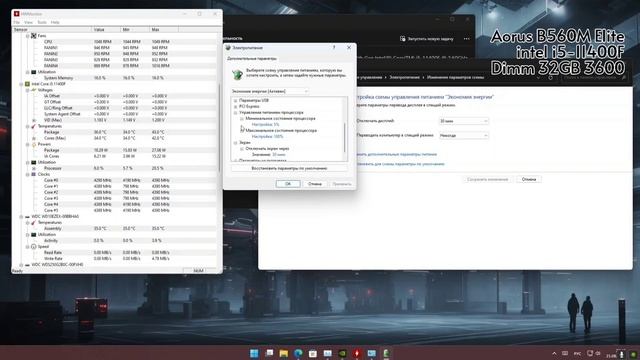 Высокие частоты в простое на процессоре intel core i5-11400f смотреть онлайн