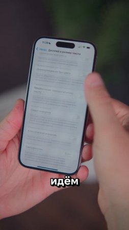 Советы по экономии заряда батареи на iPhone