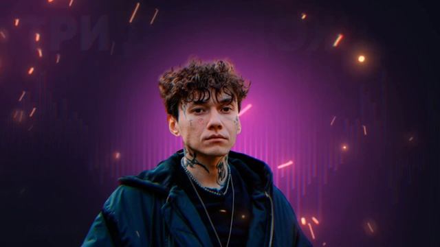 Orio Music - Обнуляй (Три дня дождя type beat) смотреть онлайн