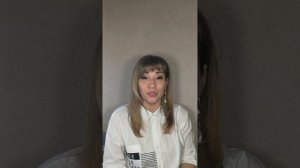 Знакомство