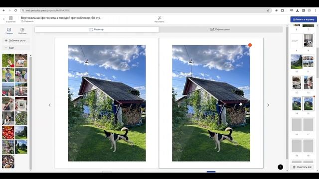 Как правильно пользоваться «Маркером качества изобра смотреть онлайн