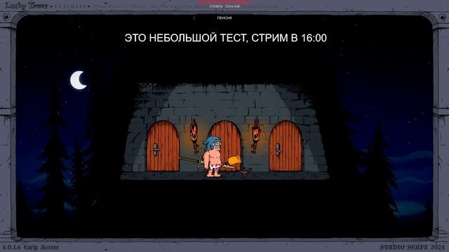 Тест, но мы выбрались из Башни смотреть онлайн