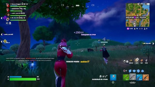 СТРИМ FORTNITE | ЕЩЁ ОДНО ОБНОВЛЕНИЕ ФОРТНАЙТ | PS4 смотреть онлайн