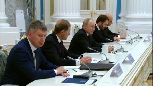 Путин начал встречу с представителями российского бизнеса