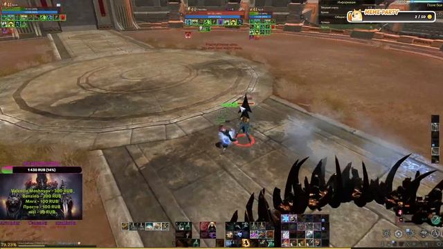 ArcheAge(Стрим)пользователя КрикGames Архейдж(Арены, данжи)Рейвен