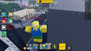 ТУТОРИАЛ КАК ПОЛУЧИТЬ ТИКИ В НАЙДИ МОРФ НУБА в городе ?