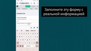 Как восстановить взломанный аккаунт Roblox без адреса эл