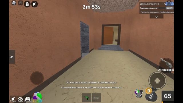 —`играю в мм2 но с планшета! *сложно* смотреть онлайн