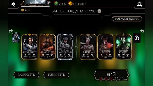 ЭТОТ НИГГА СМОГ! 200 БОССЫ БАШНИ КОЛДУНА СОЛО 1 ПОПЫТКА!/ смотреть онлайн